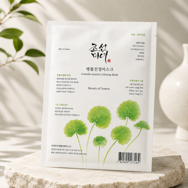 Centella Asiatica Calming Mask